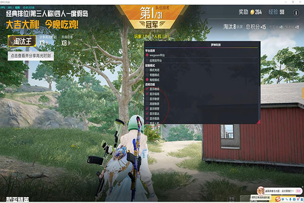 CF枪战辅助王者软件效果